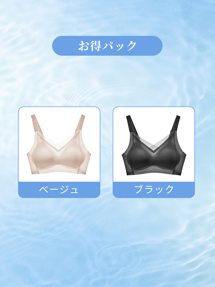 【2件組NT$1,690】VEIMIA 無痕內衣 | 涼感透氣罩杯 3D提托 涼爽與時尚兼具