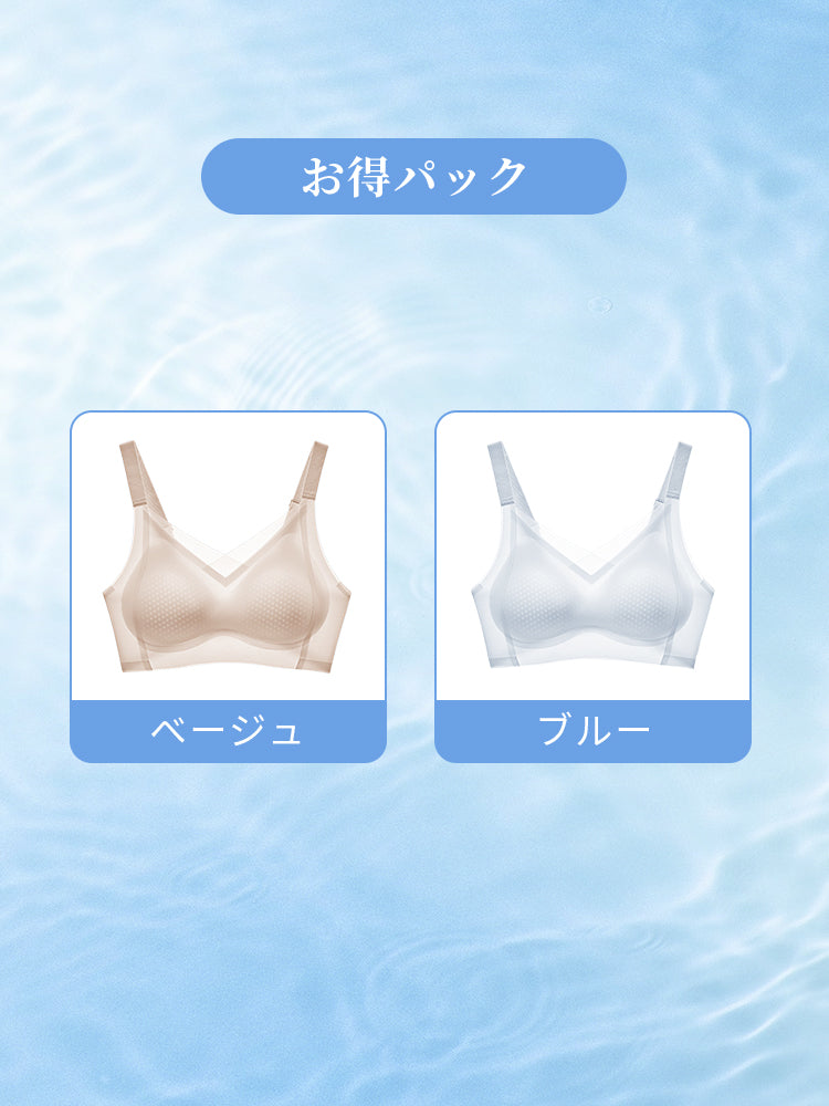 【2件組NT$1,690】VEIMIA 無痕內衣 | 涼感透氣罩杯 3D提托 涼爽與時尚兼具
