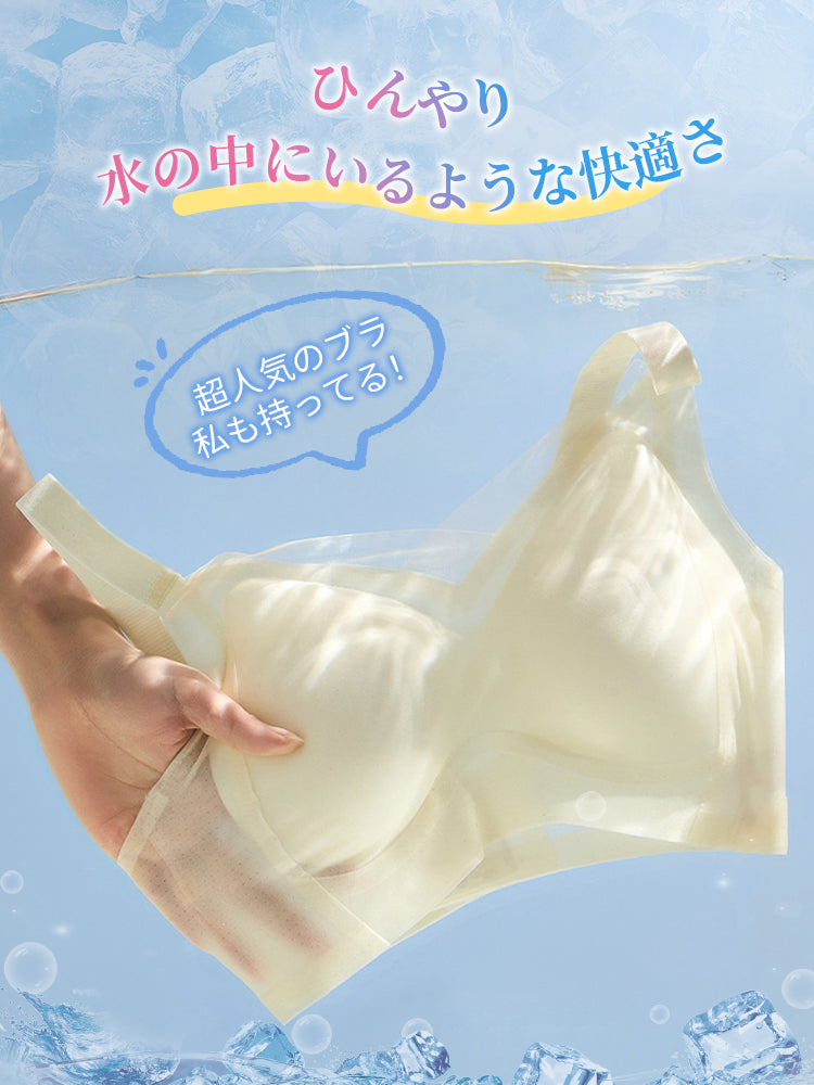 【2件組NT$1,690】VEIMIA 無痕內衣 | 涼感透氣罩杯 3D提托 涼爽與時尚兼具