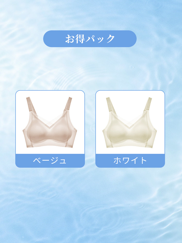 【2件組NT$1,690】VEIMIA 無痕內衣 | 涼感透氣罩杯 3D提托 涼爽與時尚兼具