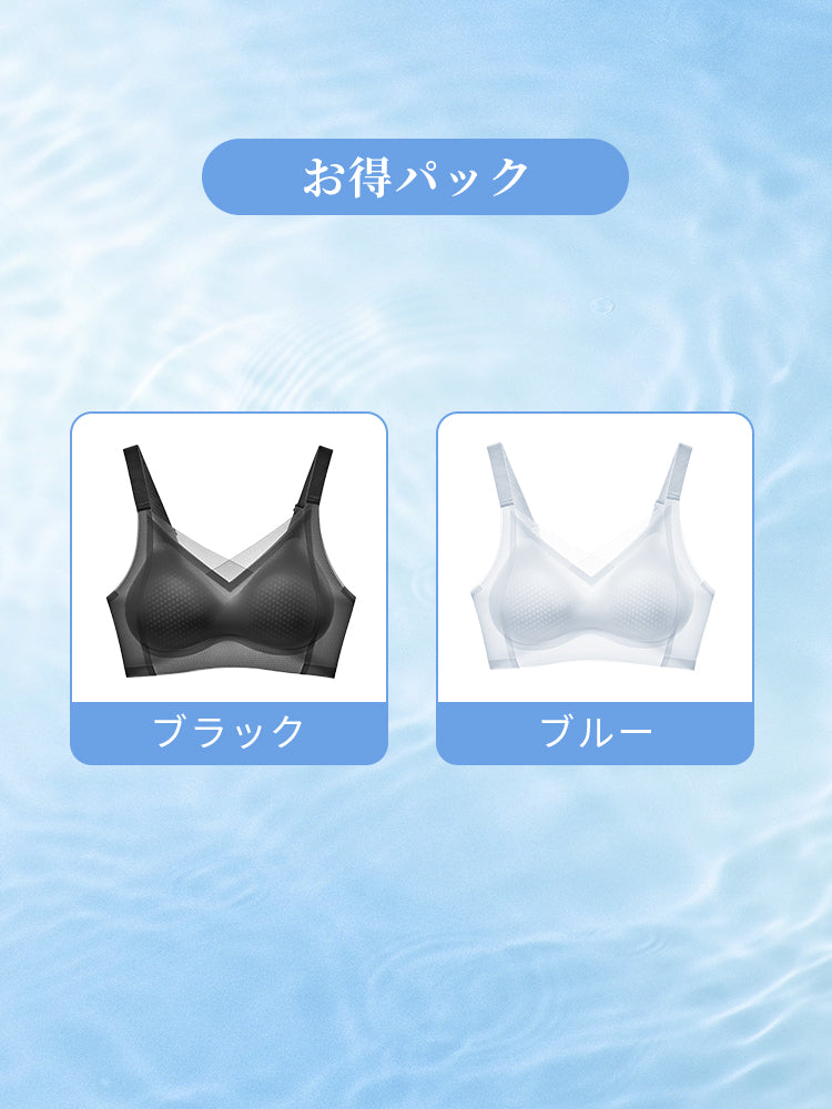 【2件組NT$1,690】VEIMIA 無痕內衣 | 涼感透氣罩杯 3D提托 涼爽與時尚兼具