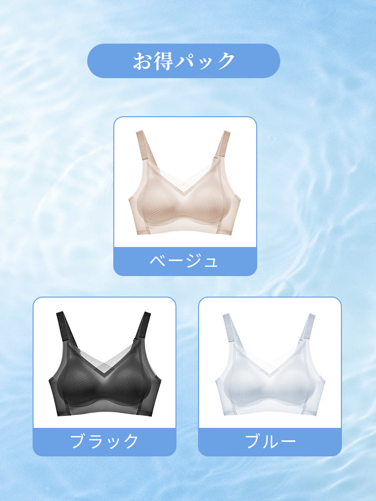 【2件組NT$1,690】VEIMIA 無痕內衣 | 涼感透氣罩杯 3D提托 涼爽與時尚兼具
