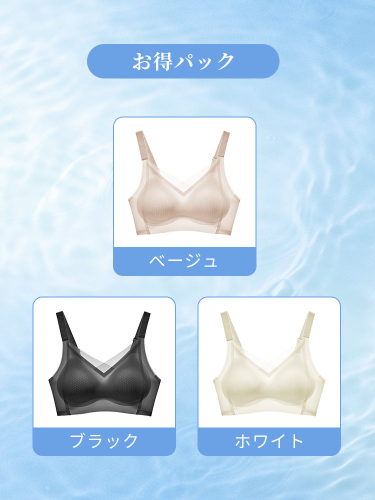 【2件組NT$1,690】VEIMIA 無痕內衣 | 涼感透氣罩杯 3D提托 涼爽與時尚兼具