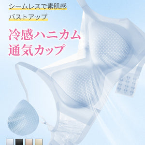 【2件組NT$1,690】VEIMIA 無痕內衣 | 涼感透氣罩杯 3D提托 涼爽與時尚兼具
