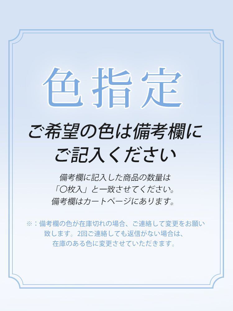 【五件套 4,980日圓】 VEIMIA 絲襪 | 膚色修飾 抗UV 美肌 上班族時尚