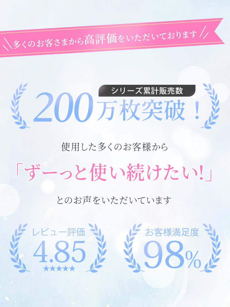 【五件套 4,980日圓】 VEIMIA 絲襪 | 膚色修飾 抗UV 美肌 上班族時尚
