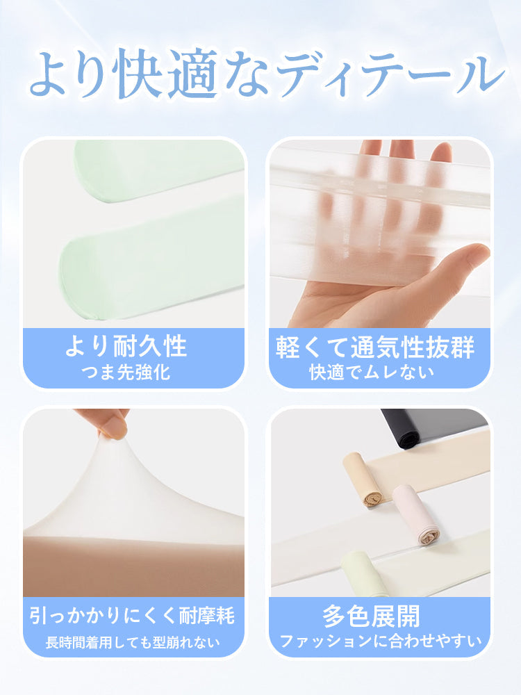 【五件套 4,980日圓】 VEIMIA 絲襪 | 膚色修飾 抗UV 美肌 上班族時尚