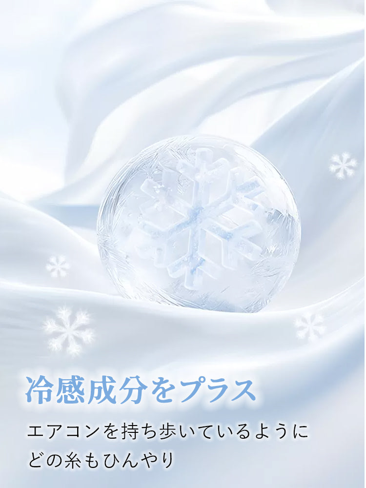 【五件套 4,980日圓】 VEIMIA 絲襪 | 膚色修飾 抗UV 美肌 上班族時尚