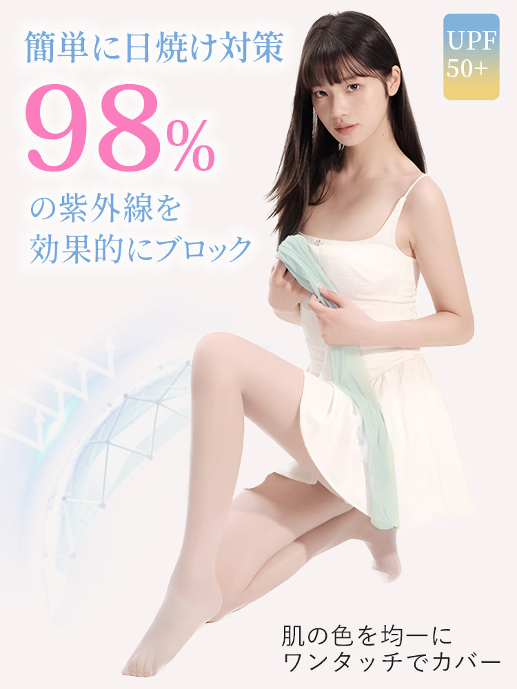 【五件套 4,980日圓】 VEIMIA 絲襪 | 膚色修飾 抗UV 美肌 上班族時尚