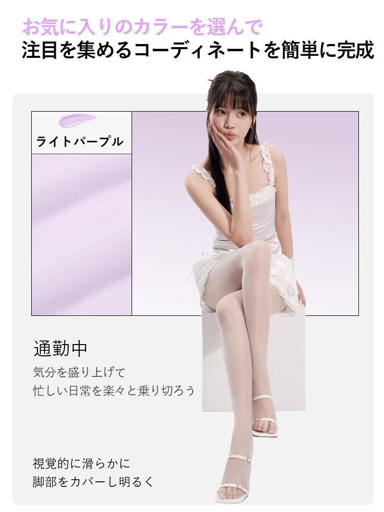 【五件套 4,980日圓】 VEIMIA 絲襪 | 膚色修飾 抗UV 美肌 上班族時尚