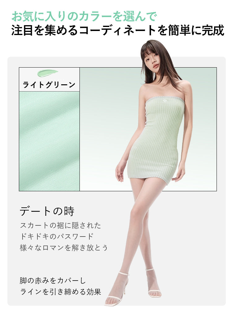 【五件套 4,980日圓】 VEIMIA 絲襪 | 膚色修飾 抗UV 美肌 上班族時尚
