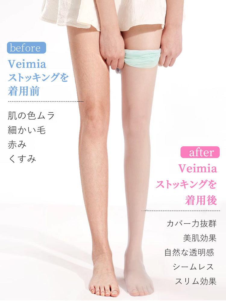 【五件套 4,980日圓】 VEIMIA 絲襪 | 膚色修飾 抗UV 美肌 上班族時尚