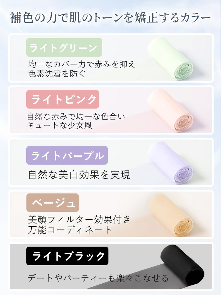 【五件套 4,980日圓】 VEIMIA 絲襪 | 膚色修飾 抗UV 美肌 上班族時尚