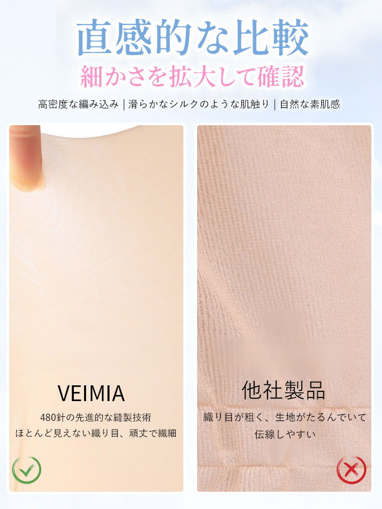 【五件套 4,980日圓】 VEIMIA 絲襪 | 膚色修飾 抗UV 美肌 上班族時尚