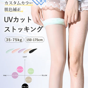 【五件套 4,980日圓】 VEIMIA 絲襪 | 膚色修飾 抗UV 美肌 上班族時尚