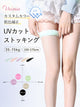 【五件套 4,980日圓】 VEIMIA 絲襪 | 膚色修飾 抗UV 美肌 上班族時尚