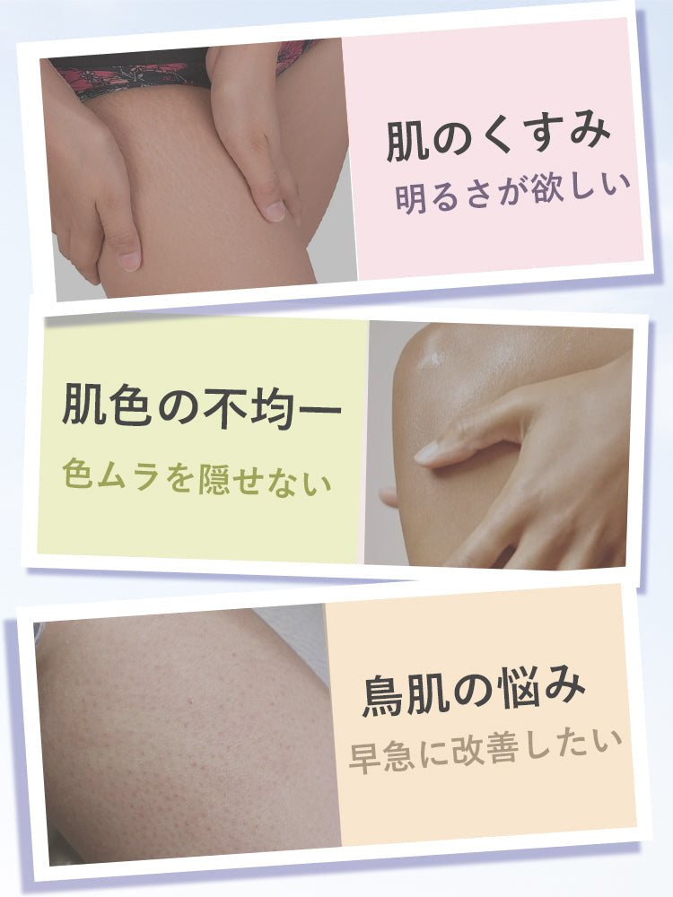 【五件套 4,980日圓】 VEIMIA 絲襪 | 膚色修飾 抗UV 美肌 上班族時尚