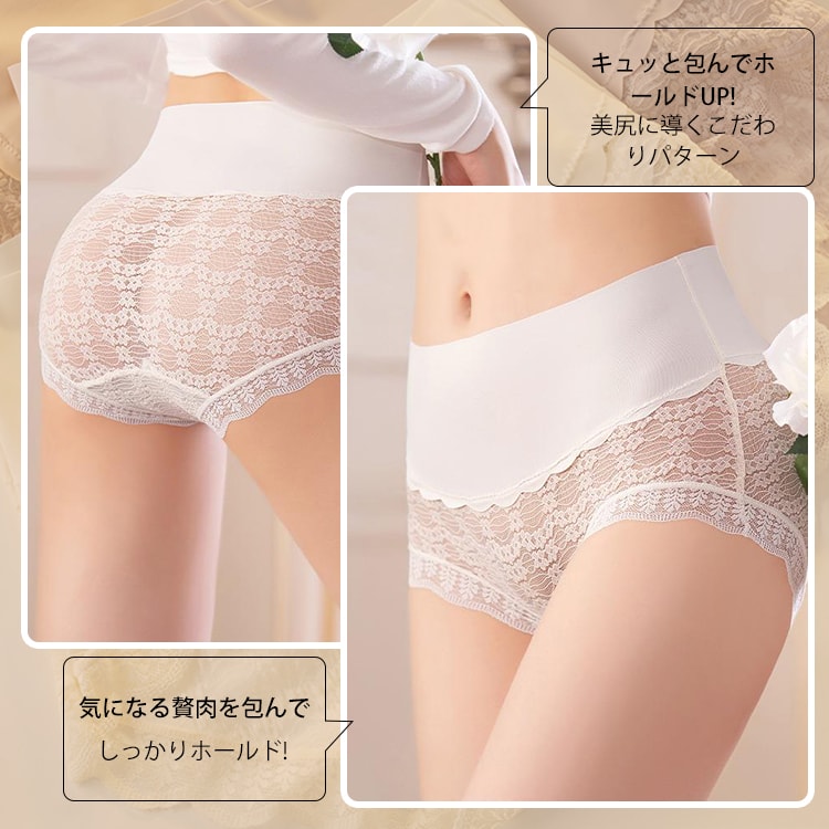 VEIMIA【高腰收腹褲】【4件套5,990日圓】內褲＋束褲＝一件式束褲。實現俐落身形！