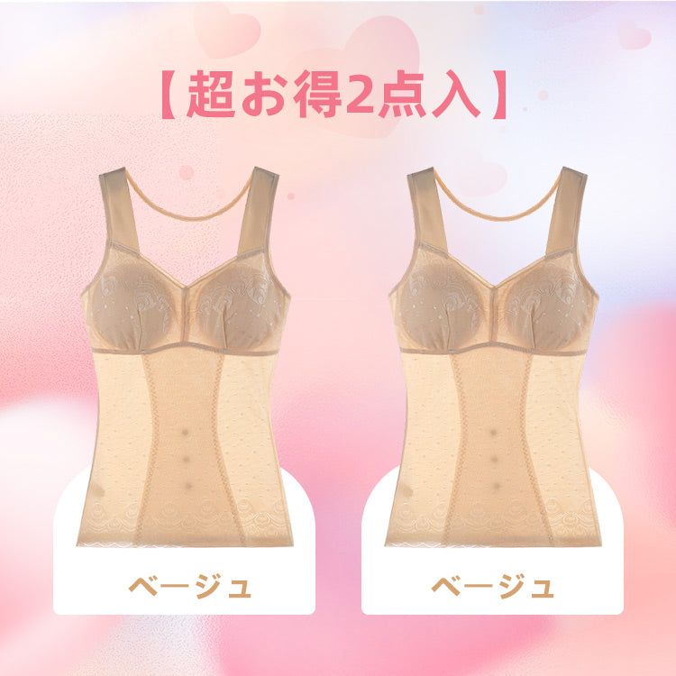 VEIMIA【美體塑形衣】塑形同時打造美胸線條！無需束腹衣，輕鬆打造美麗體態！