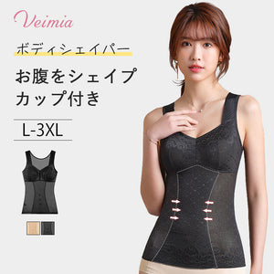 VEIMIA【美體塑形衣】塑形同時打造美胸線條！無需束腹衣，輕鬆打造美麗體態！