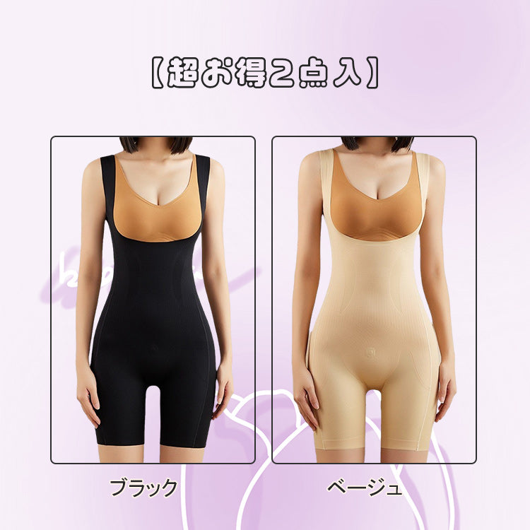 VEIMIA 馬甲式塑身衣 | 姿勢矯正內衣。分散身體壓力，一件塑身衣讓您擁有迷人曲線！