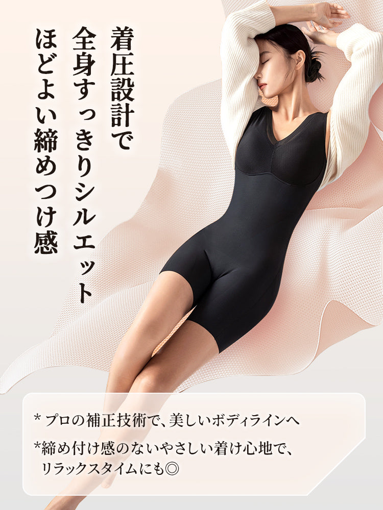 【兩件套裝 12,880 日圓】VEIMIA 塑身衣 | 階段式加壓，雕塑全身曲線 適度的緊實感 獻給想展現美麗體態的女性