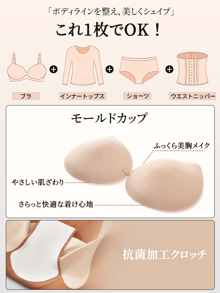 【兩件套裝 12,880 日圓】VEIMIA 塑身衣 | 階段式加壓，雕塑全身曲線 適度的緊實感 獻給想展現美麗體態的女性