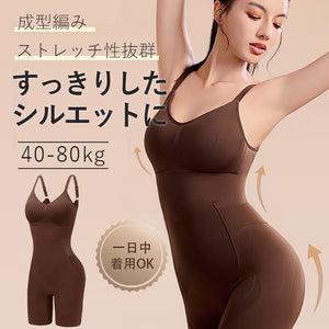 【兩件套裝 9,980日圓】VEIMIA 連身塑身衣 | 打造俐落身形 | 一體成型編織技術，彈性極佳 | 推薦給想同時擁有優美曲線和舒適感的您