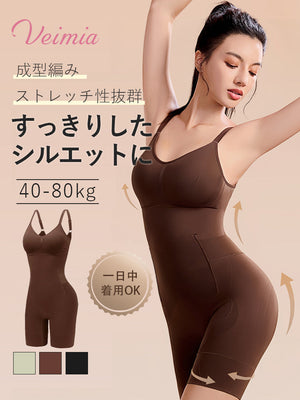 【兩件套裝 9,980日圓】VEIMIA 連身塑身衣 | 打造俐落身形 | 一體成型編織技術，彈性極佳 | 推薦給想同時擁有優美曲線和舒適感的您