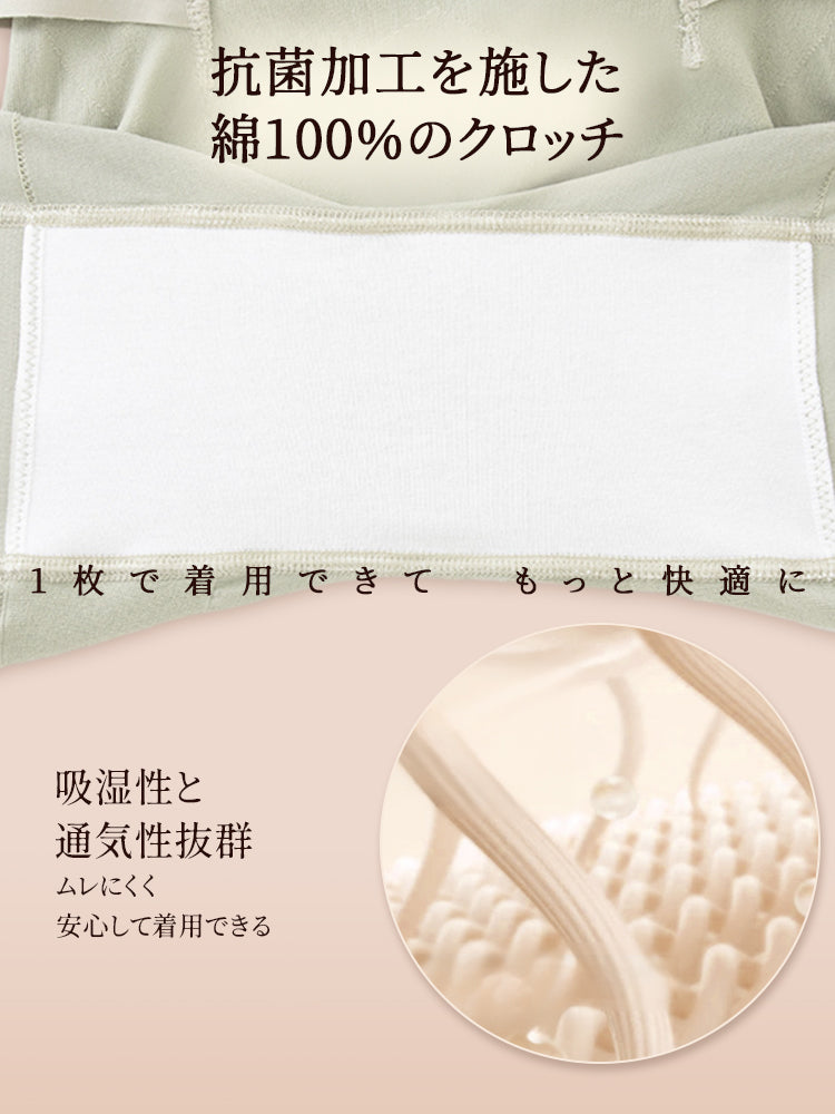 【兩件套裝 9,980日圓】VEIMIA 連身塑身衣 | 打造俐落身形 | 一體成型編織技術，彈性極佳 | 推薦給想同時擁有優美曲線和舒適感的您