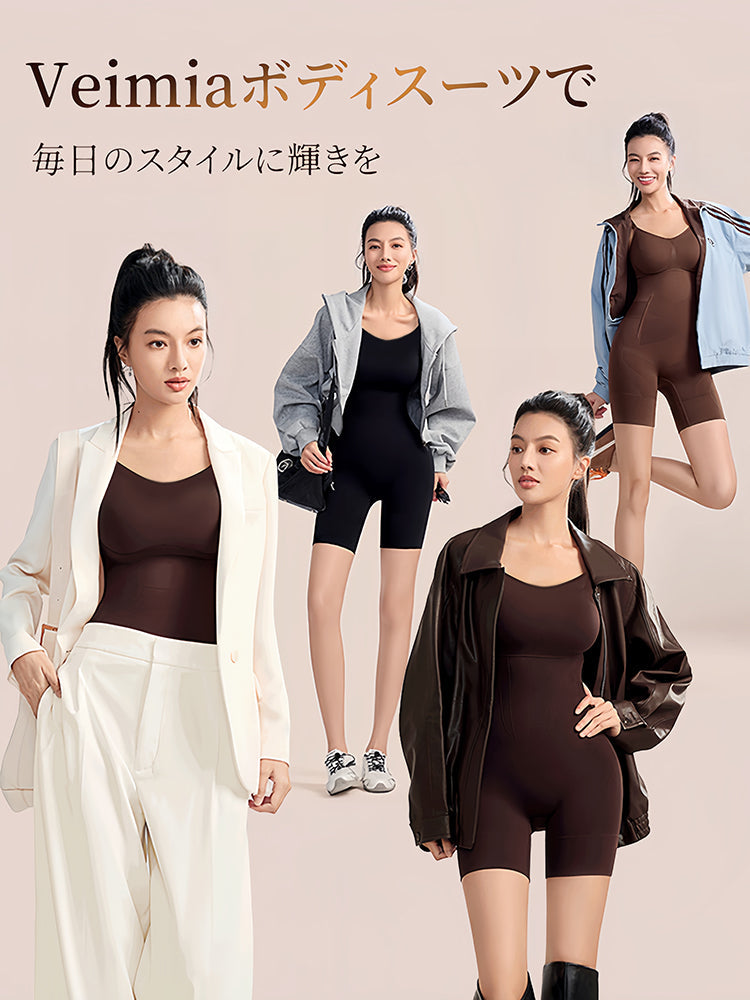 【兩件套裝 9,980日圓】VEIMIA 連身塑身衣 | 打造俐落身形 | 一體成型編織技術，彈性極佳 | 推薦給想同時擁有優美曲線和舒適感的您