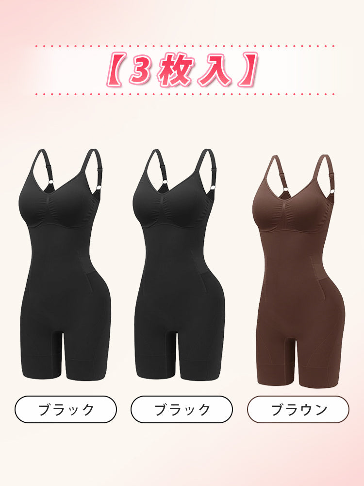 【兩件套裝 9,980日圓】VEIMIA 連身塑身衣 | 打造俐落身形 | 一體成型編織技術，彈性極佳 | 推薦給想同時擁有優美曲線和舒適感的您