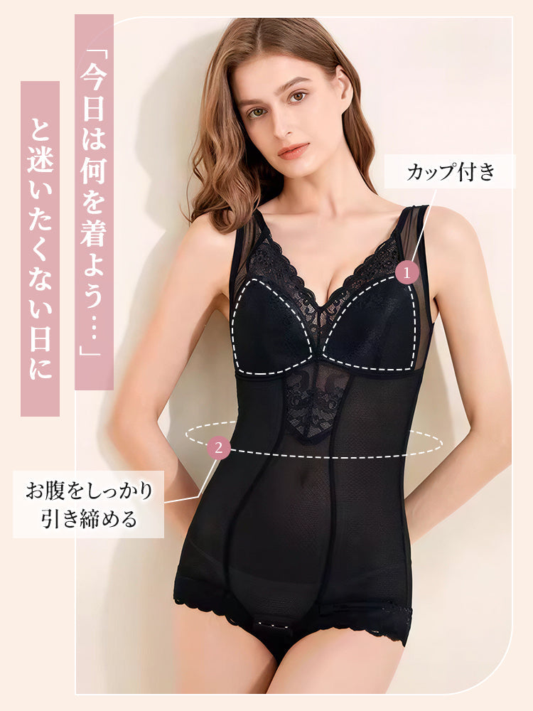 【兩件組特價9,980日圓】VEIMIA 連身塑身衣 | 適度加壓 附罩杯 適合想輕鬆調整身形的人