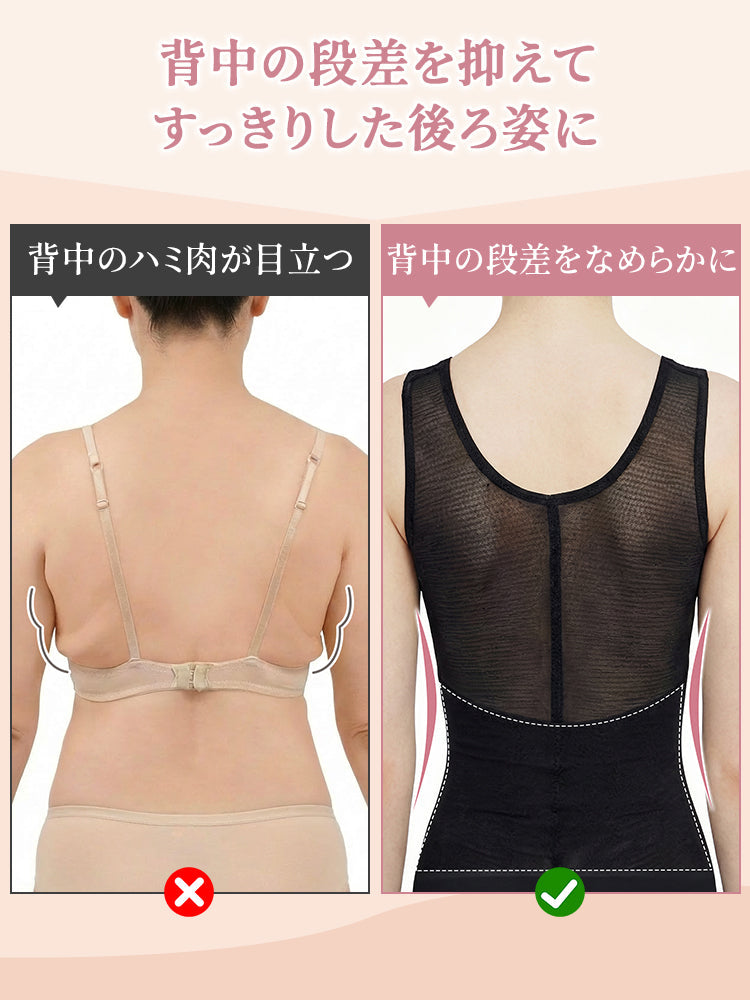 【兩件組特價9,980日圓】VEIMIA 連身塑身衣 | 適度加壓 附罩杯 適合想輕鬆調整身形的人