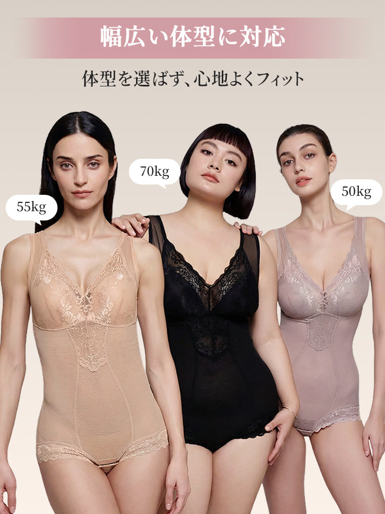 【兩件組特價9,980日圓】VEIMIA 連身塑身衣 | 適度加壓 附罩杯 適合想輕鬆調整身形的人