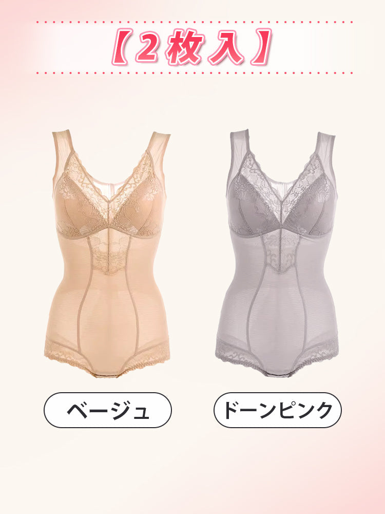 【兩件組特價9,980日圓】VEIMIA 連身塑身衣 | 適度加壓 附罩杯 適合想輕鬆調整身形的人
