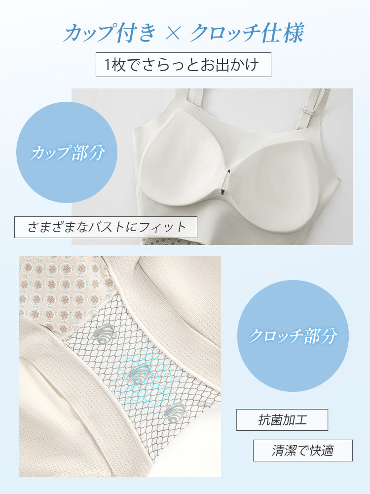 【兩件組優惠價9,980日圓】 VEIMIA 塑身衣 | 涼爽舒適 塑身修飾全身 單件即可穿搭
