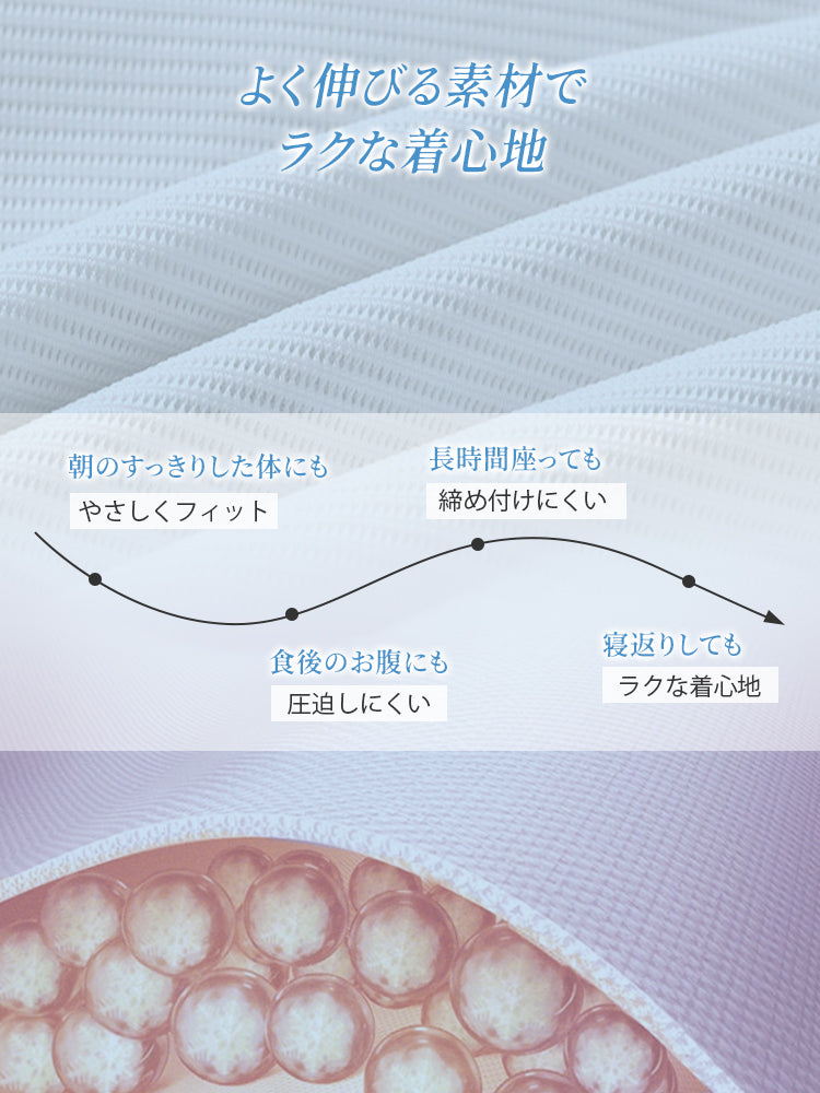 【兩件組優惠價9,980日圓】 VEIMIA 塑身衣 | 涼爽舒適 塑身修飾全身 單件即可穿搭
