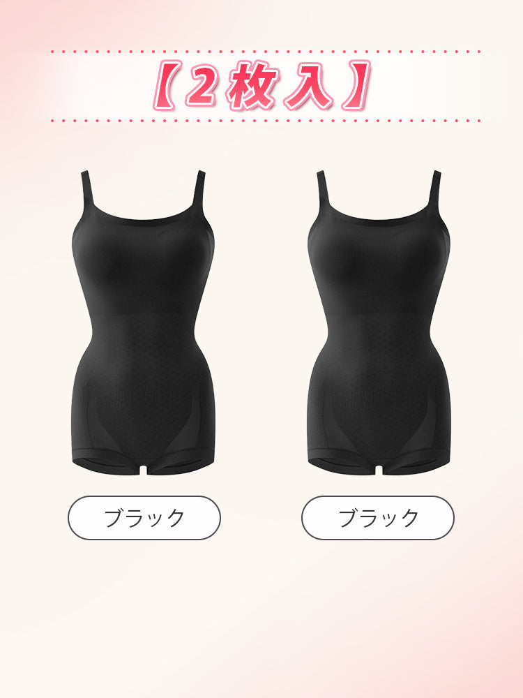 【兩件組優惠價9,980日圓】 VEIMIA 塑身衣 | 涼爽舒適 塑身修飾全身 單件即可穿搭