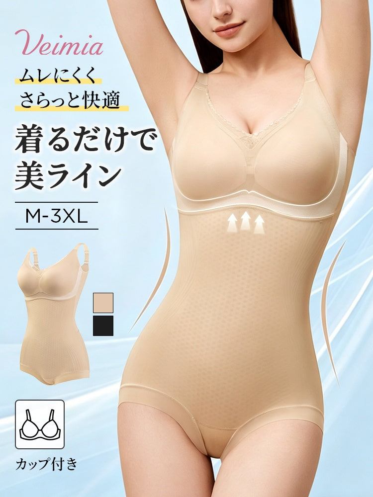 【兩件組9,980日圓】 VEIMIA 連身塑身衣 | 輕鬆穿出優美線條 不易悶熱，清爽舒適 附罩杯，不需內衣，穿著方便