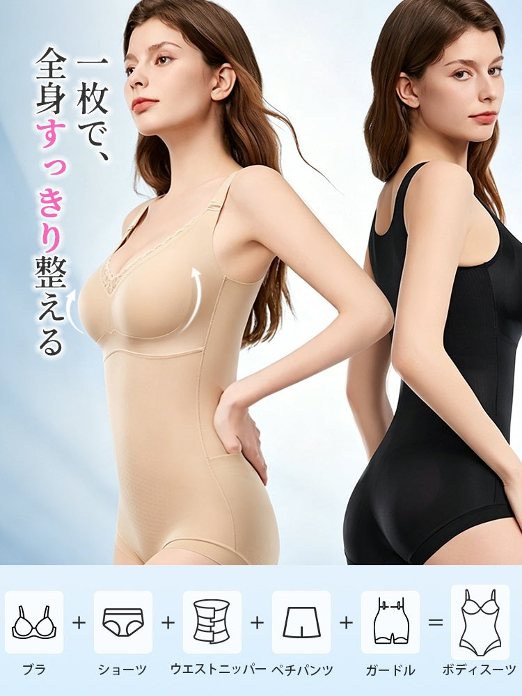 【兩件組9,980日圓】 VEIMIA 連身塑身衣 | 輕鬆穿出優美線條 不易悶熱，清爽舒適 附罩杯，不需內衣，穿著方便