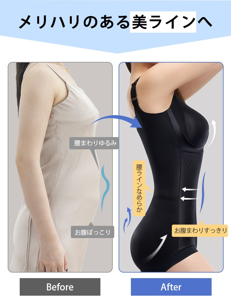 【兩件組9,980日圓】 VEIMIA 連身塑身衣 | 輕鬆穿出優美線條 不易悶熱，清爽舒適 附罩杯，不需內衣，穿著方便