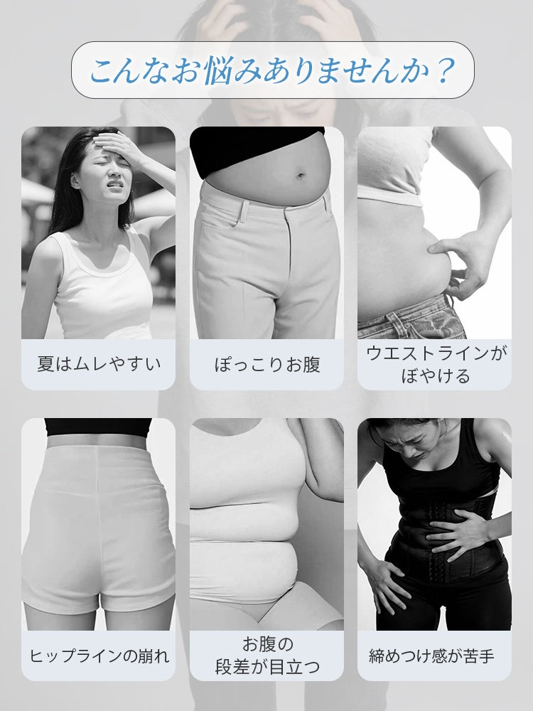 【兩件組9,980日圓】 VEIMIA 連身塑身衣 | 輕鬆穿出優美線條 不易悶熱，清爽舒適 附罩杯，不需內衣，穿著方便