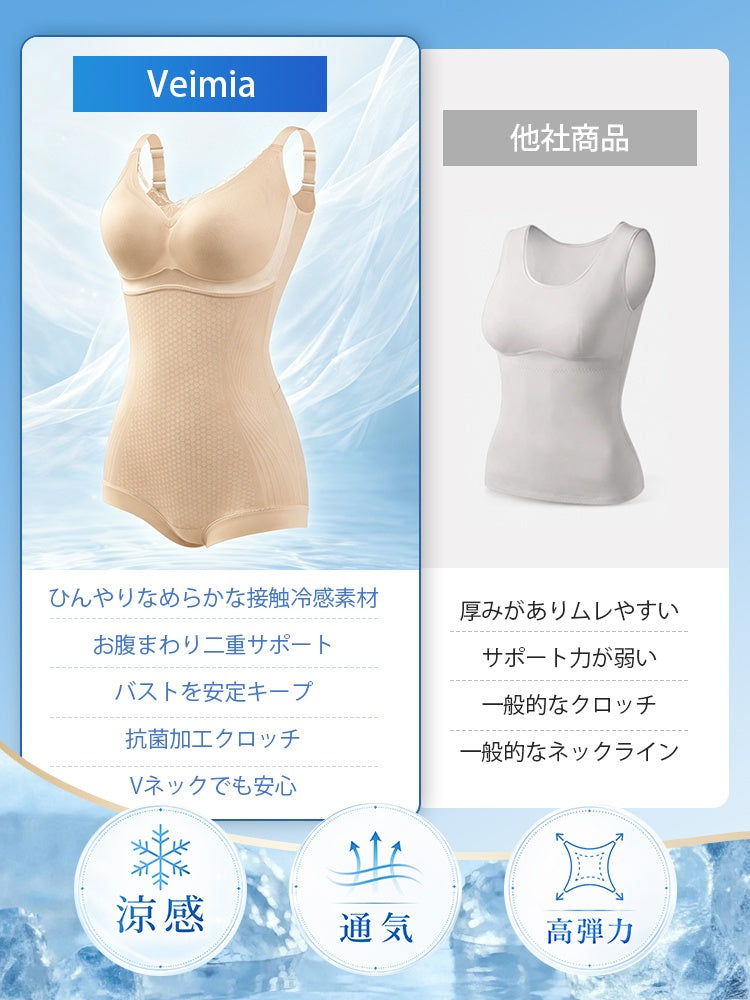 【兩件組9,980日圓】 VEIMIA 連身塑身衣 | 輕鬆穿出優美線條 不易悶熱，清爽舒適 附罩杯，不需內衣，穿著方便