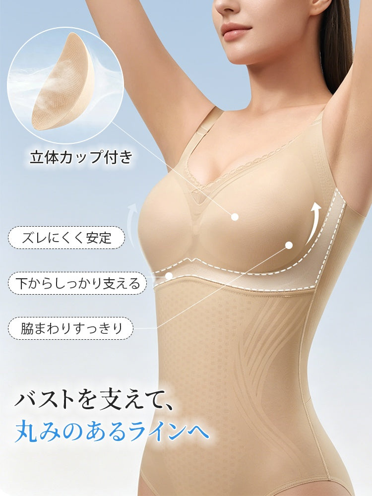【兩件組9,980日圓】 VEIMIA 連身塑身衣 | 輕鬆穿出優美線條 不易悶熱，清爽舒適 附罩杯，不需內衣，穿著方便