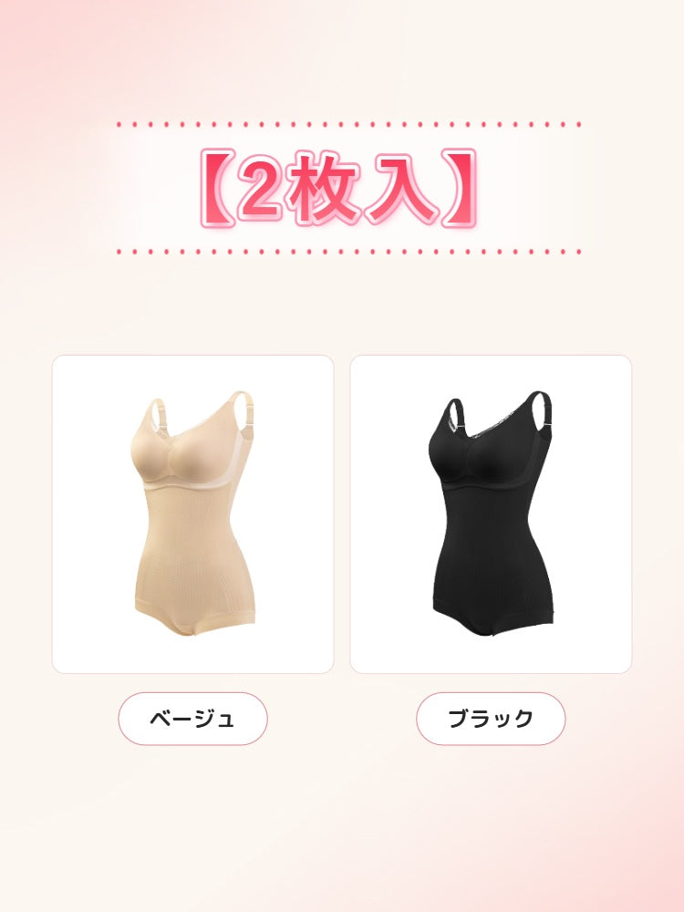 【兩件組9,980日圓】 VEIMIA 連身塑身衣 | 輕鬆穿出優美線條 不易悶熱，清爽舒適 附罩杯，不需內衣，穿著方便