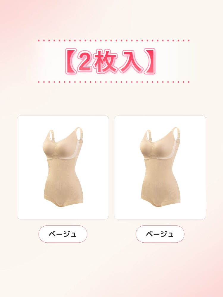 【兩件組9,980日圓】 VEIMIA 連身塑身衣 | 輕鬆穿出優美線條 不易悶熱，清爽舒適 附罩杯，不需內衣，穿著方便