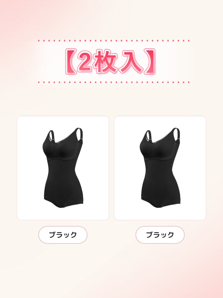 【兩件組9,980日圓】 VEIMIA 連身塑身衣 | 輕鬆穿出優美線條 不易悶熱，清爽舒適 附罩杯，不需內衣，穿著方便