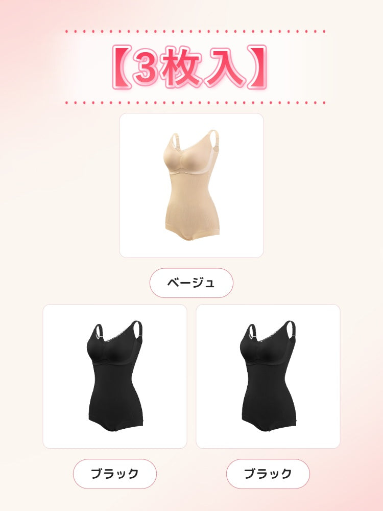 【兩件組9,980日圓】 VEIMIA 連身塑身衣 | 輕鬆穿出優美線條 不易悶熱，清爽舒適 附罩杯，不需內衣，穿著方便
