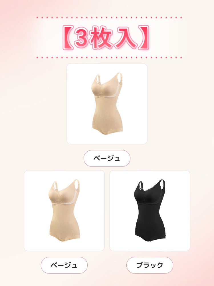 【兩件組9,980日圓】 VEIMIA 連身塑身衣 | 輕鬆穿出優美線條 不易悶熱，清爽舒適 附罩杯，不需內衣，穿著方便